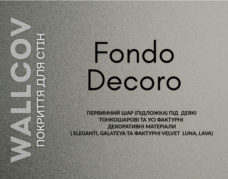 Fondo Decoro · ґрунт-фарба під декоративне покриття