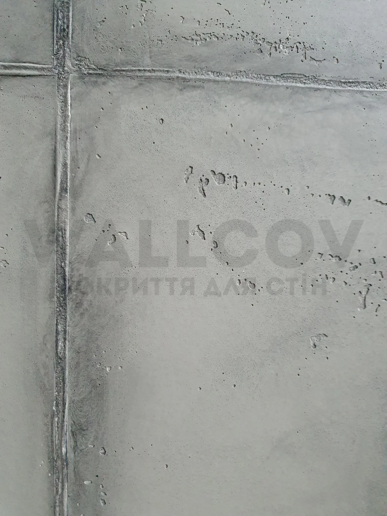 Реальний зразок Wallcov: арт-бетон, «плити» зі швами та порами