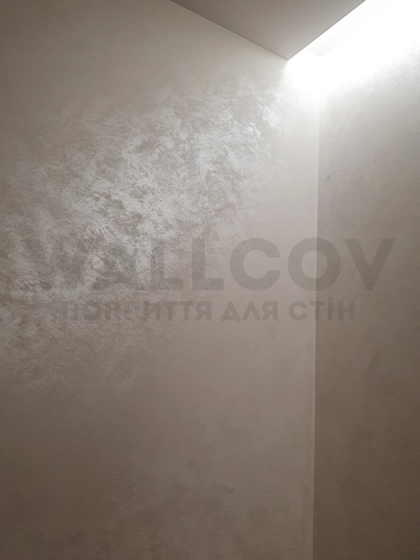 Реальний об'єкт Wallcov: бежева Galateya біля LED-підсвітки