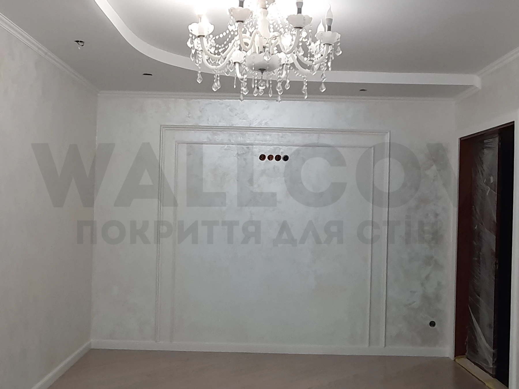 Реальний об'єкт Wallcov: кімната з молдингами та люстрою, стіна Galateya