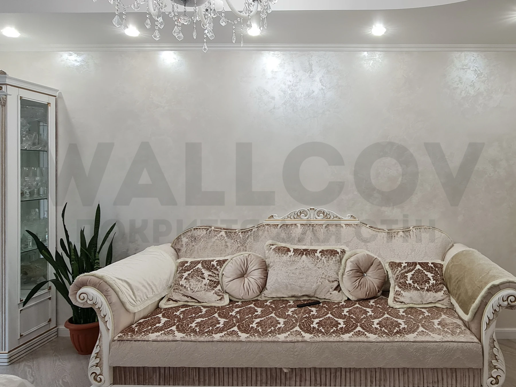 Реальний об'єкт Wallcov: вітальня з диваном і вітриною, стіна Galateya