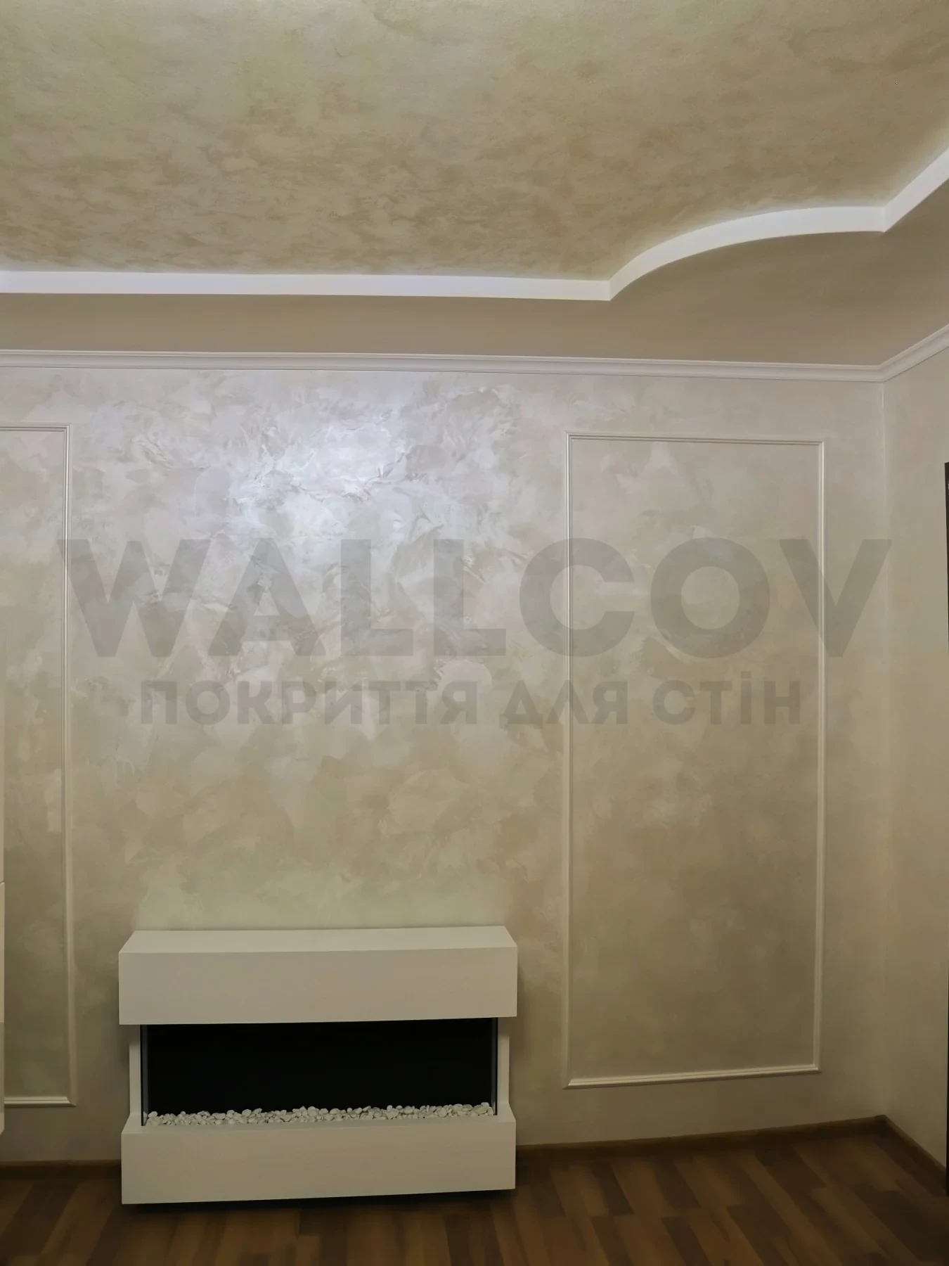 Реальний об'єкт Wallcov: мокрий шовк у кімнаті з молдингами та електрокаміном