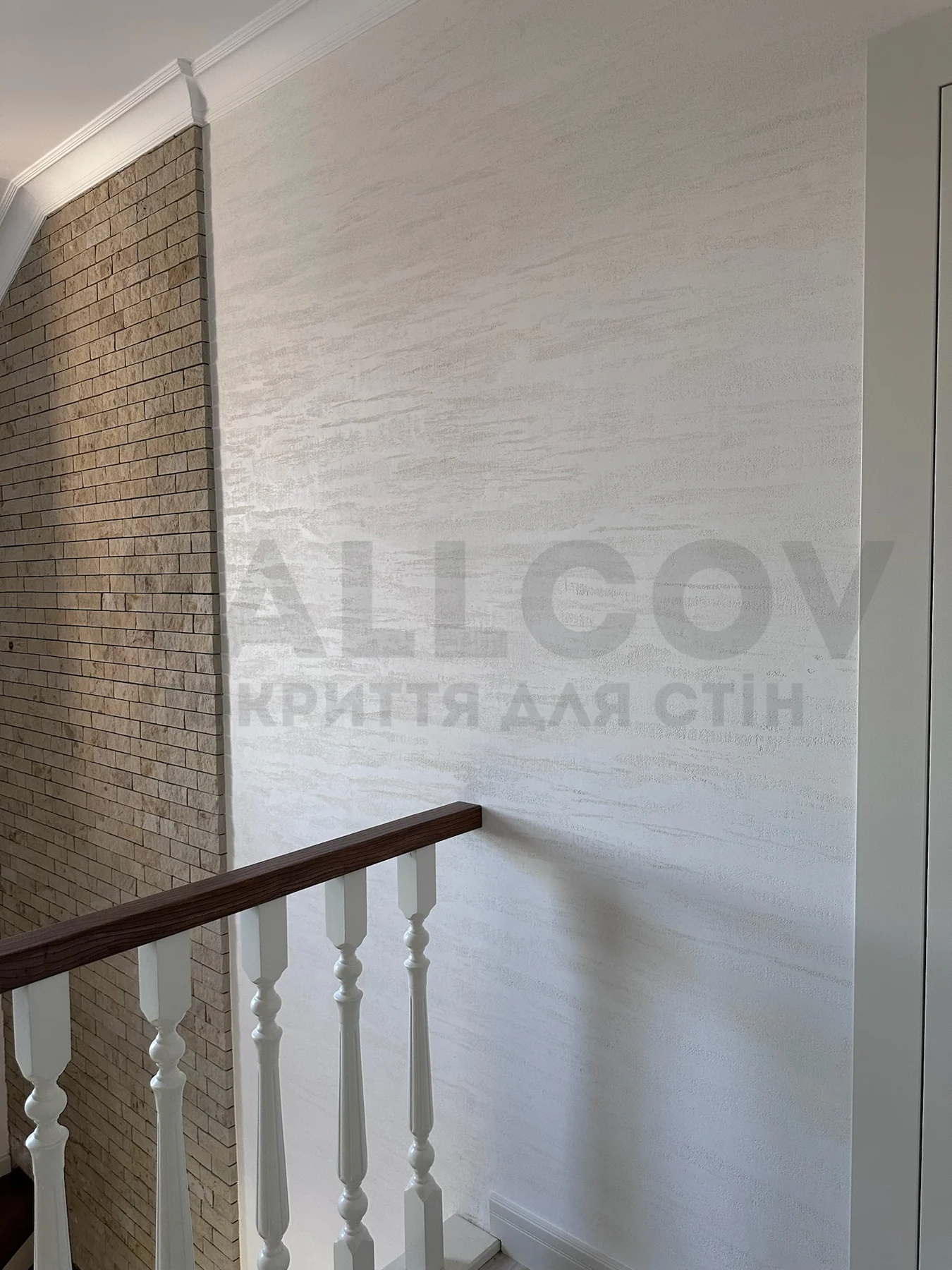 Реальний об'єкт Wallcov: сходовий проліт, стіна травертин над перилами