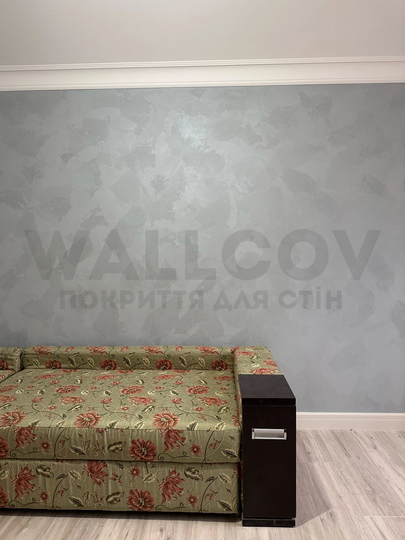 Реальний об'єкт Wallcov: кімната з диваном, сіра стіна Velvet Luna
