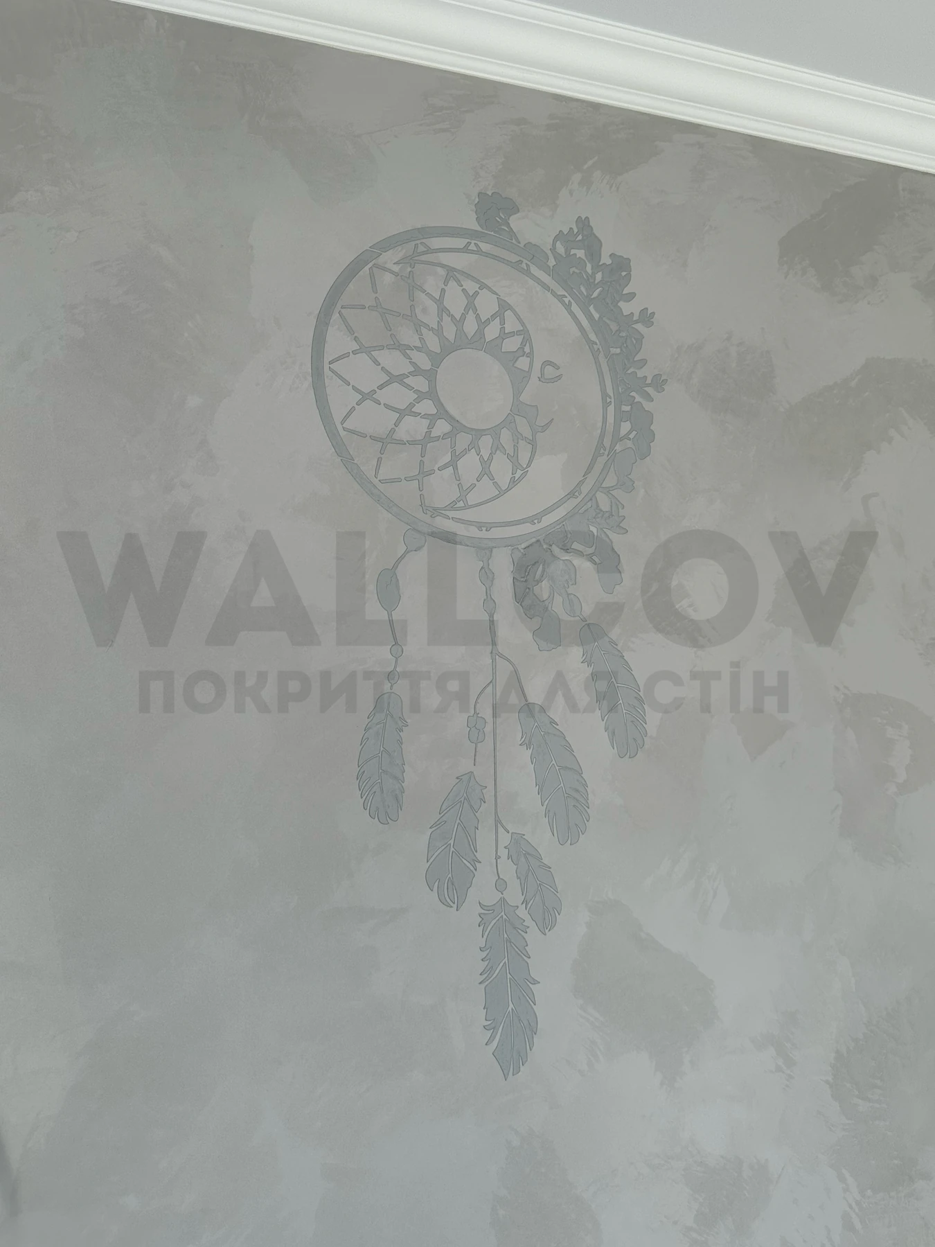 Реальний об'єкт Wallcov: стіна Velvet Luna з трафаретом «ловець снів»